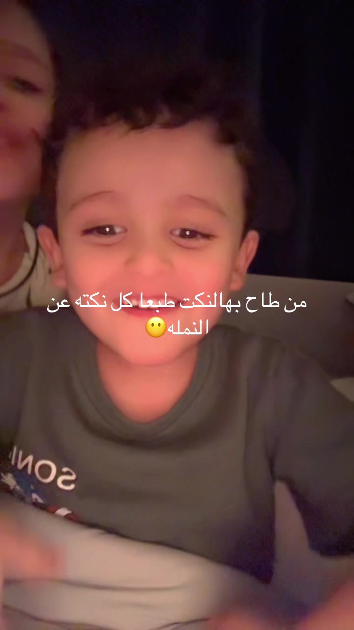 @يوميات أطفالي هيلة وسعد 💞