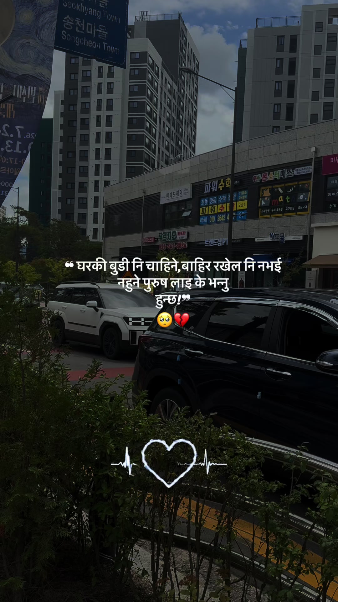 @मिस्टर क्षेत्री