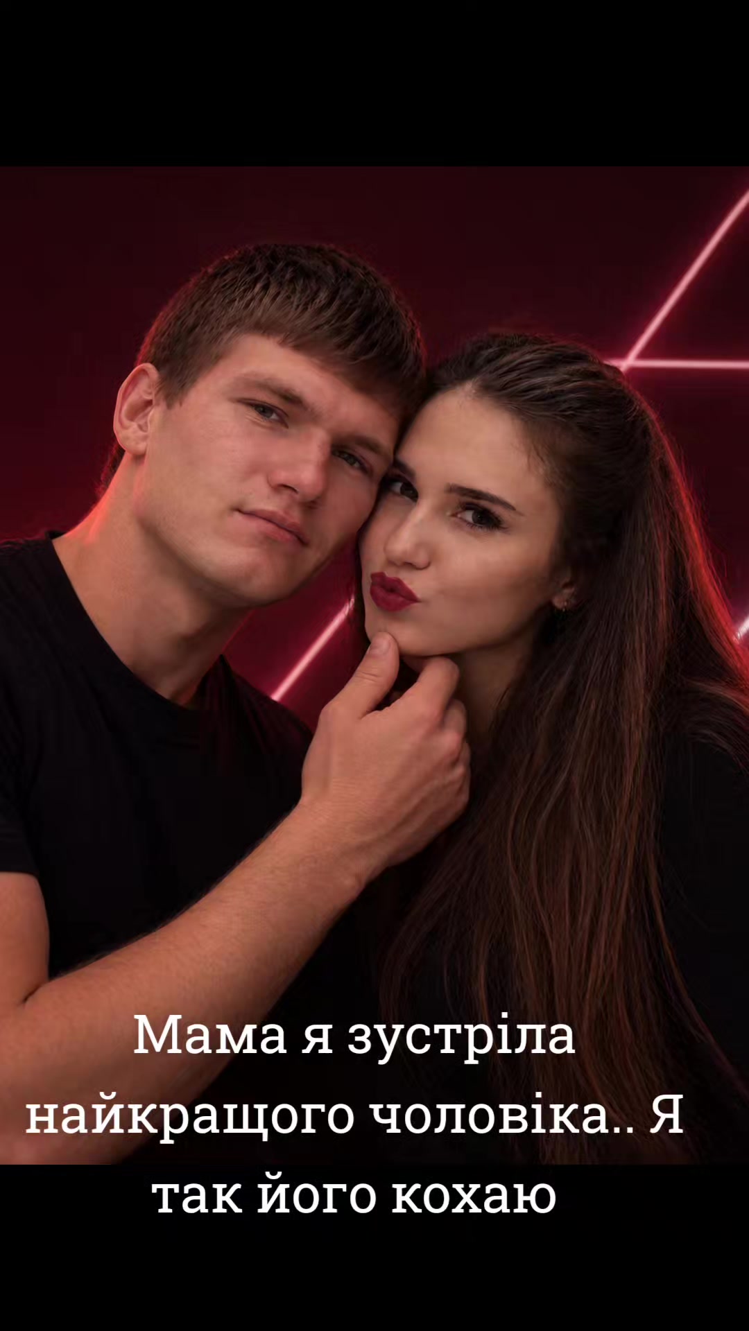 @Натали Гырда❤️❤️💜💜