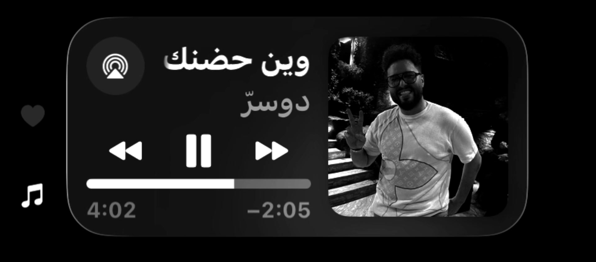 @دوسرّ