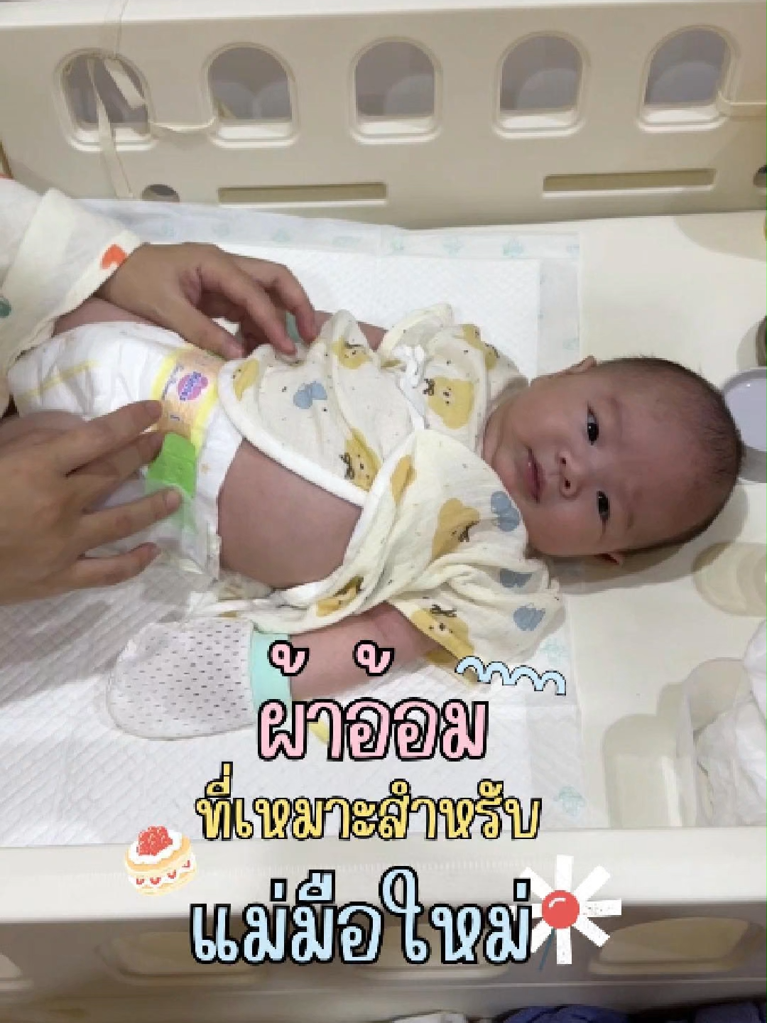 @Ploy Pris สะใภ้สิงคโปร์ 🇸🇬