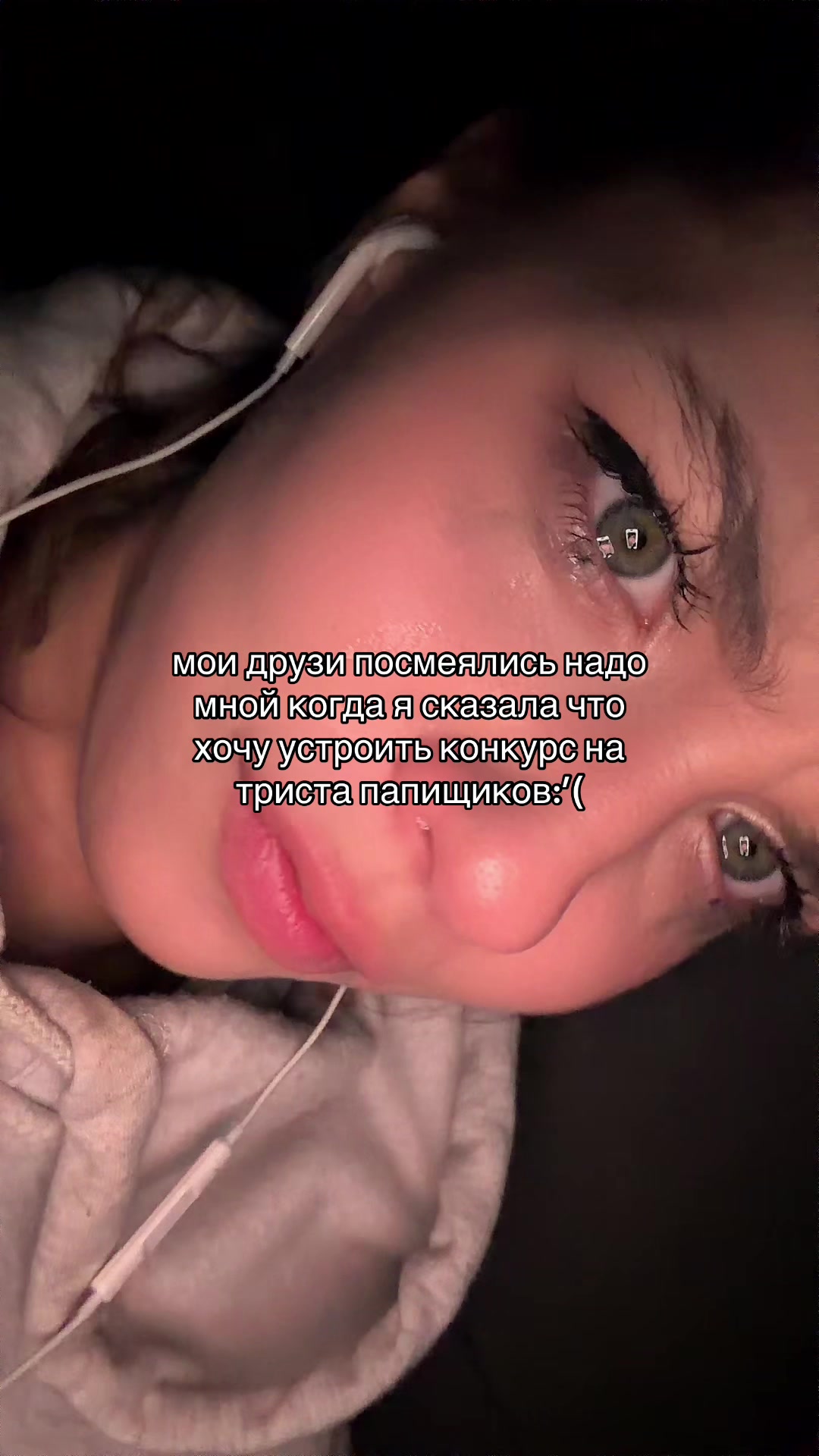 @тгк: чепашка