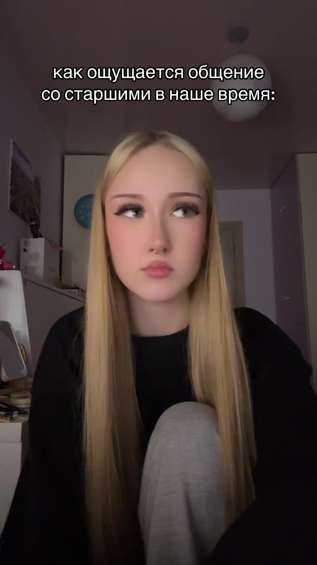 @катиша