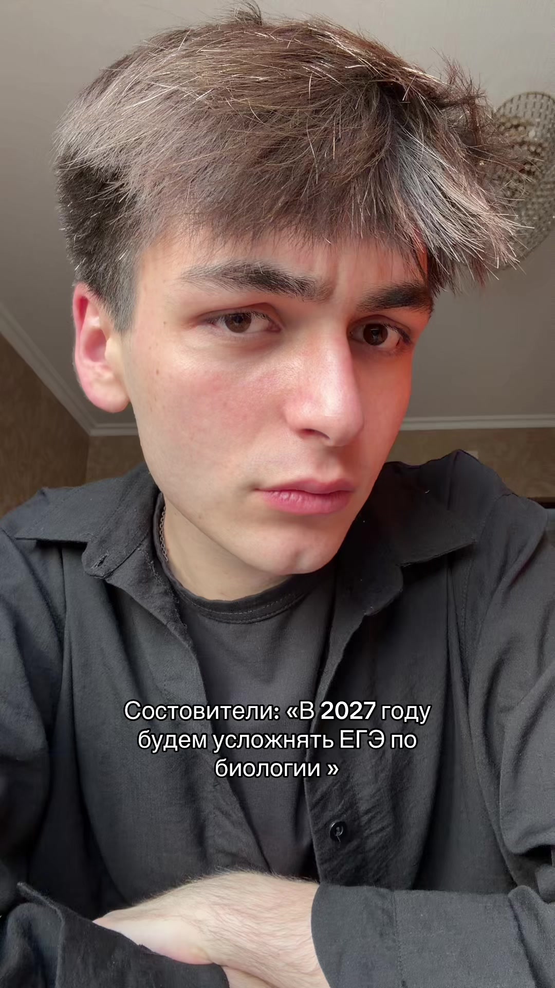 @ispovednick | ЕГЭ Биология