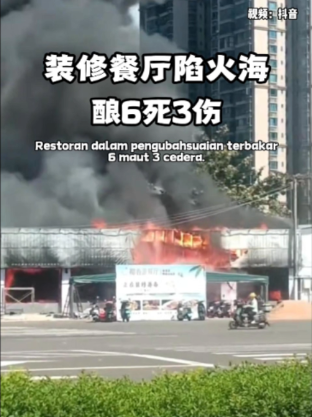 @中国报