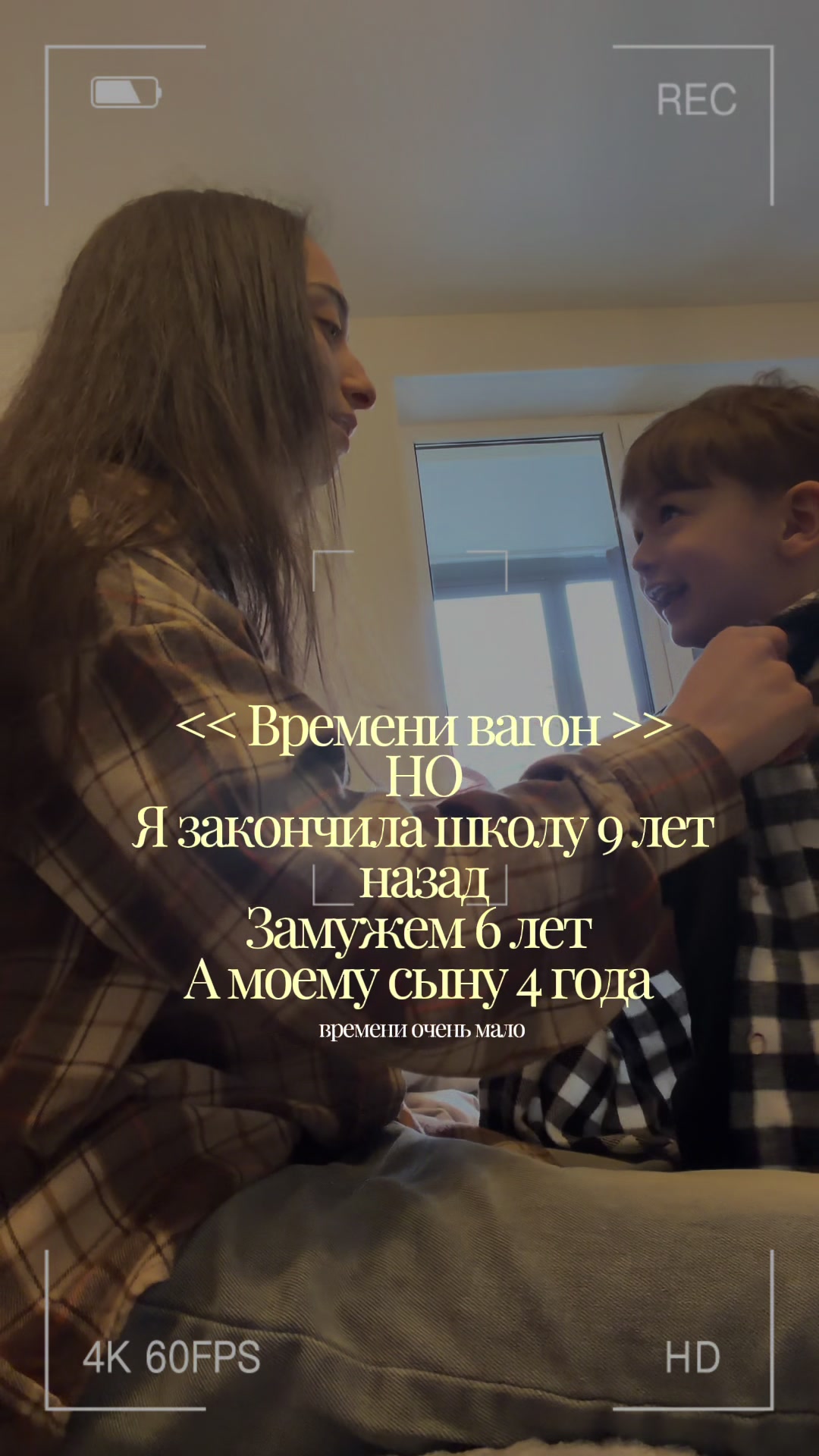@Картаво, зато от души