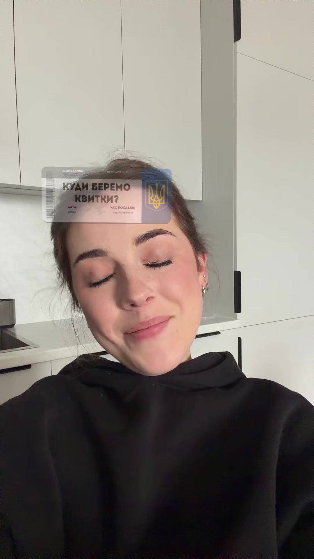 @Вероніка