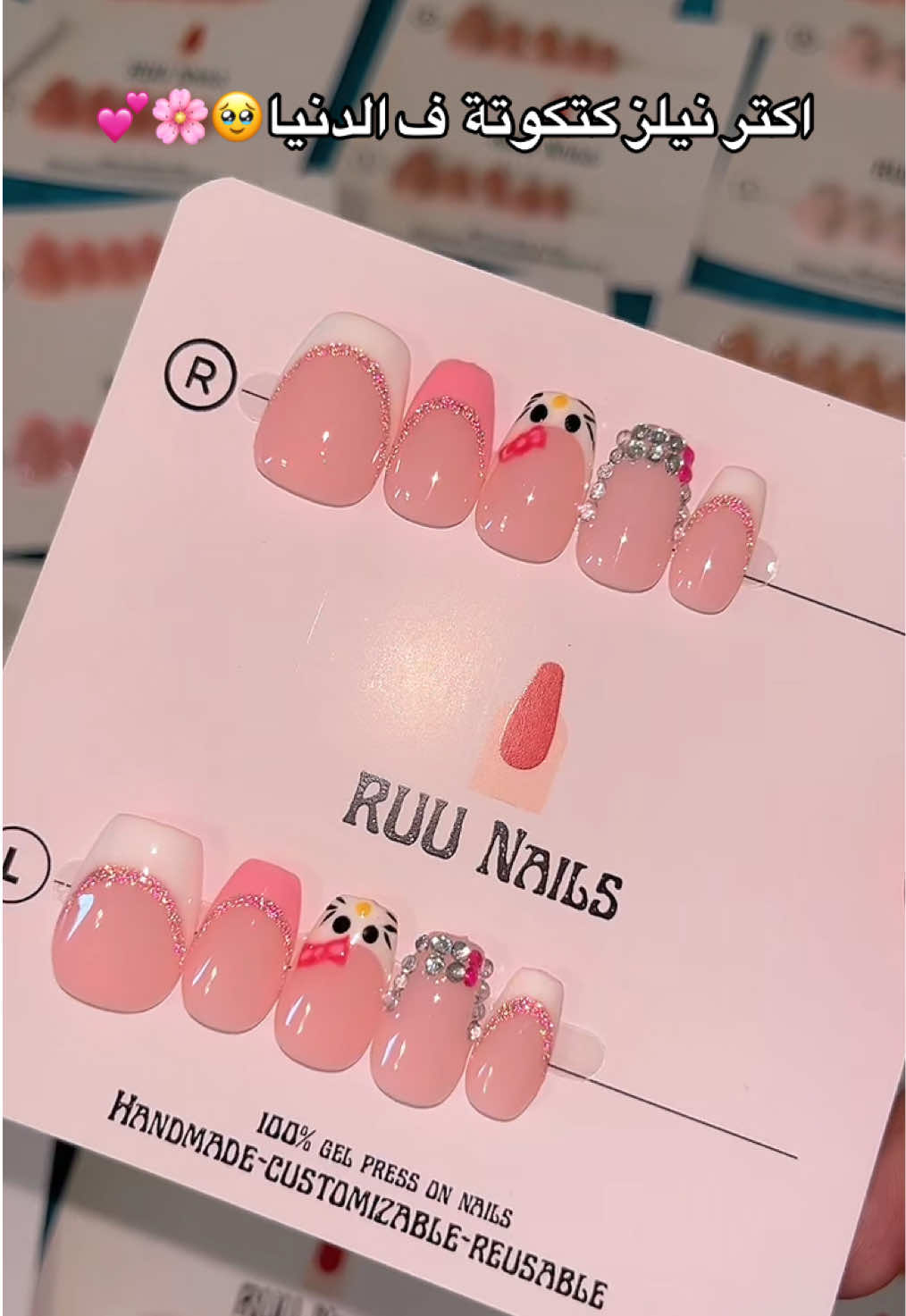 @ruunails