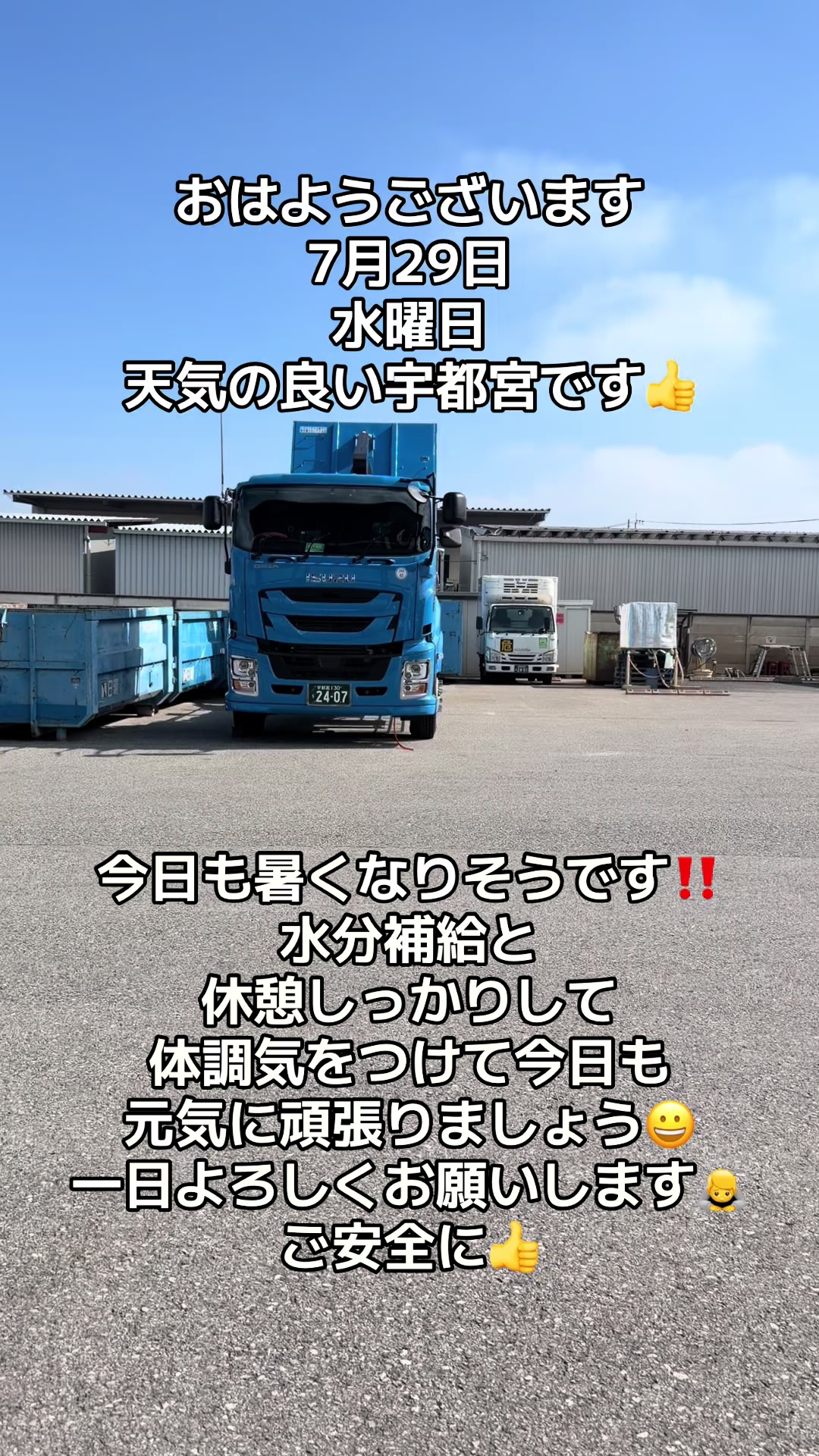 @トシユキ