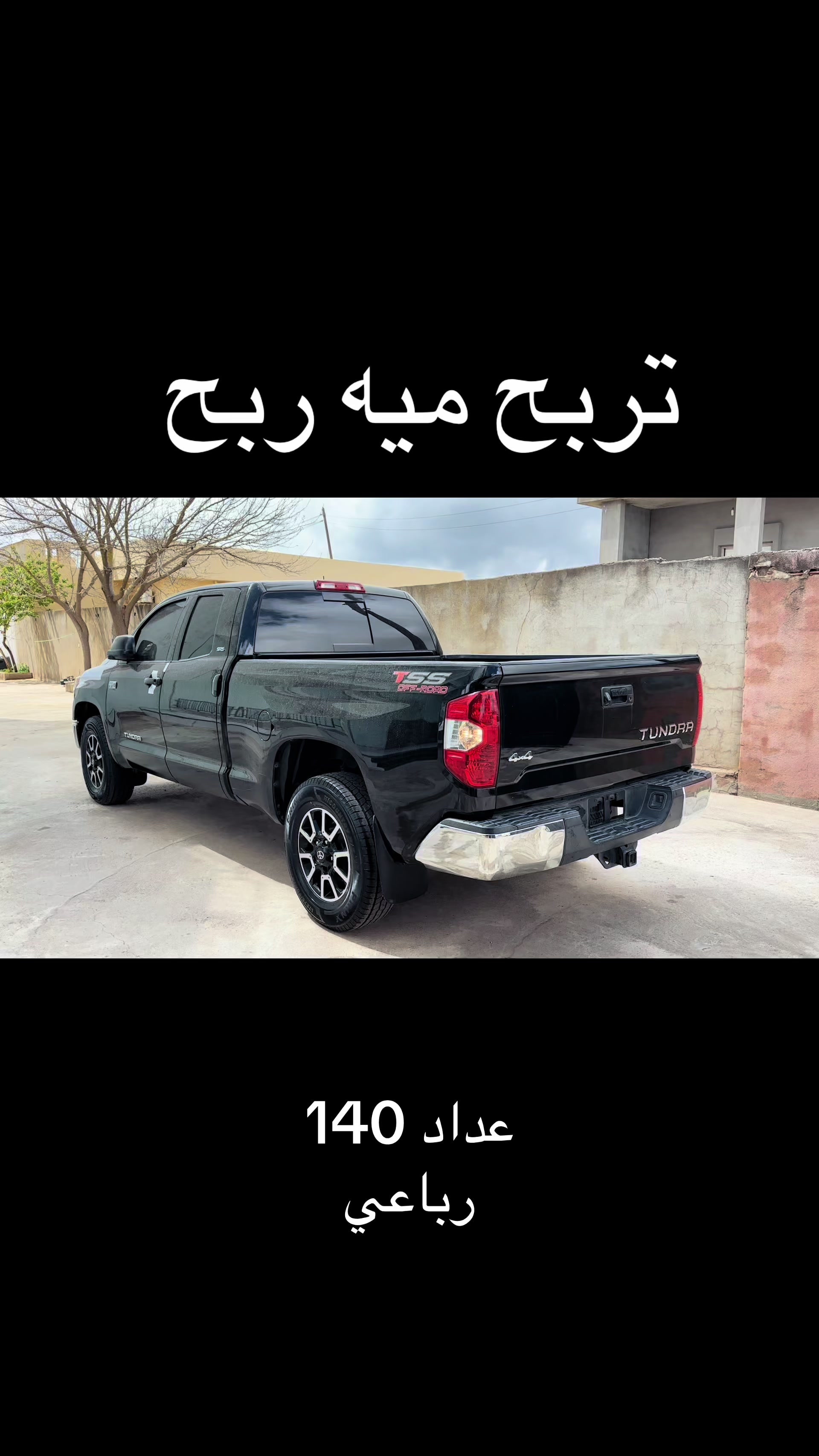 @عبدالكبير المدهم