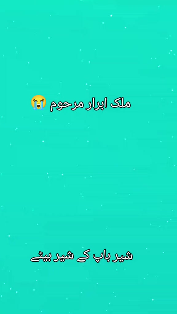 @ملک مہب (فخرے راوات )