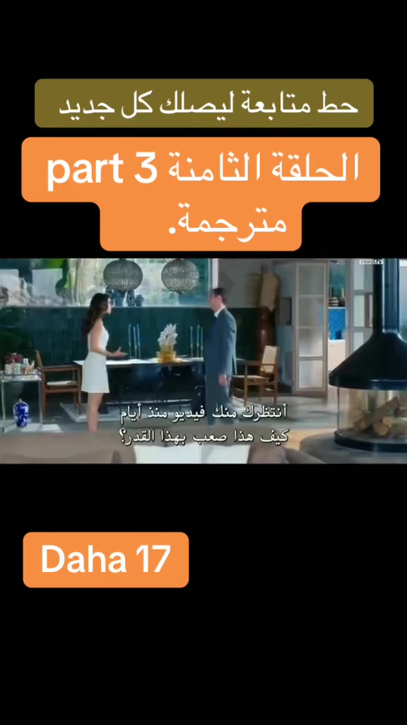 @daha17000