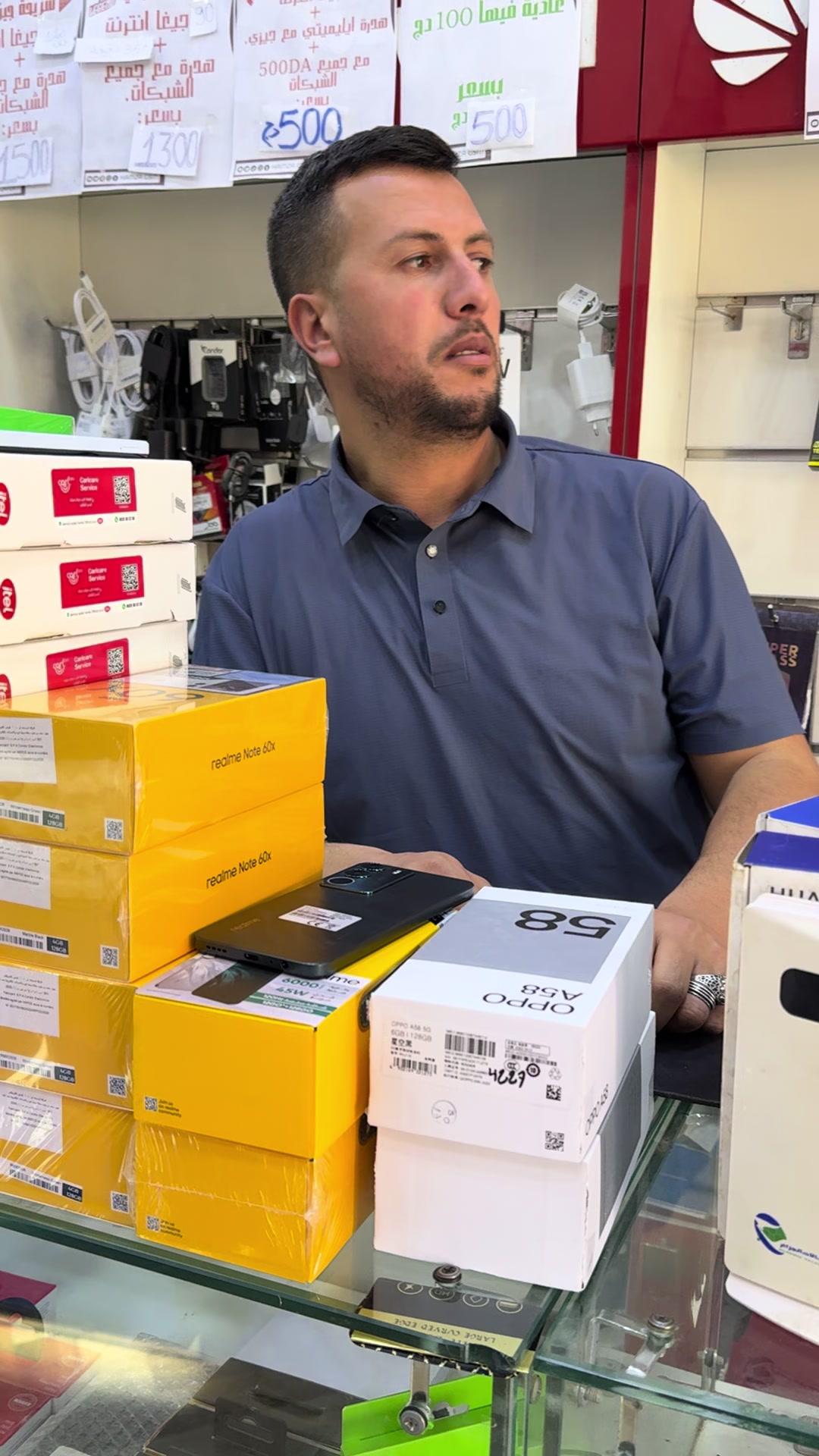 @RS mobili dz