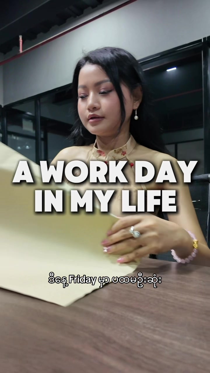 @Chit Aein Thu Official