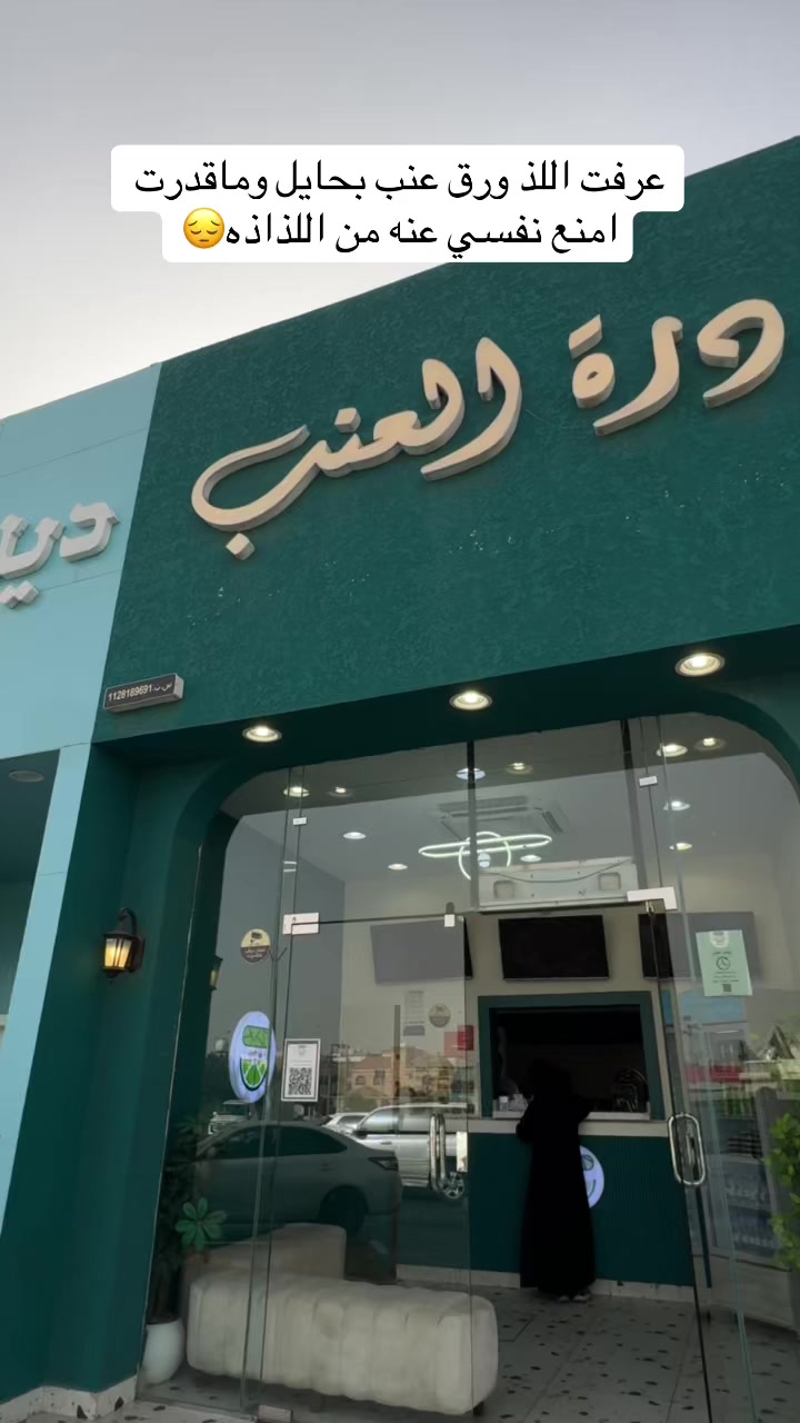 @Mar | البلوقر