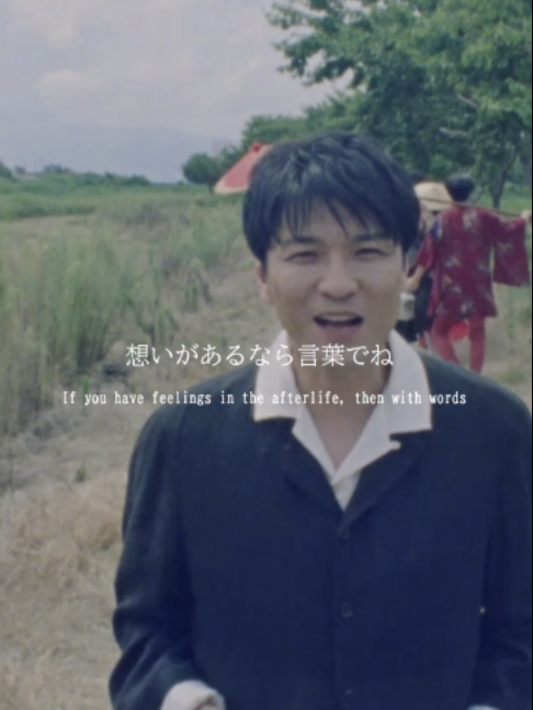 @森山直太朗 official