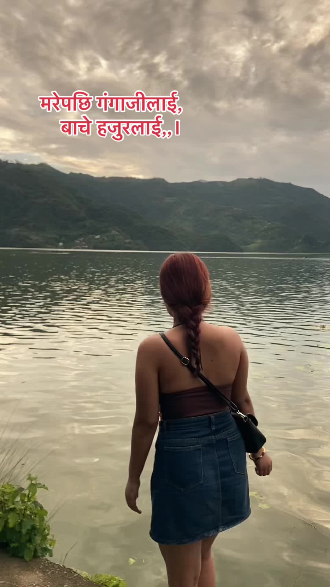 @सितल
