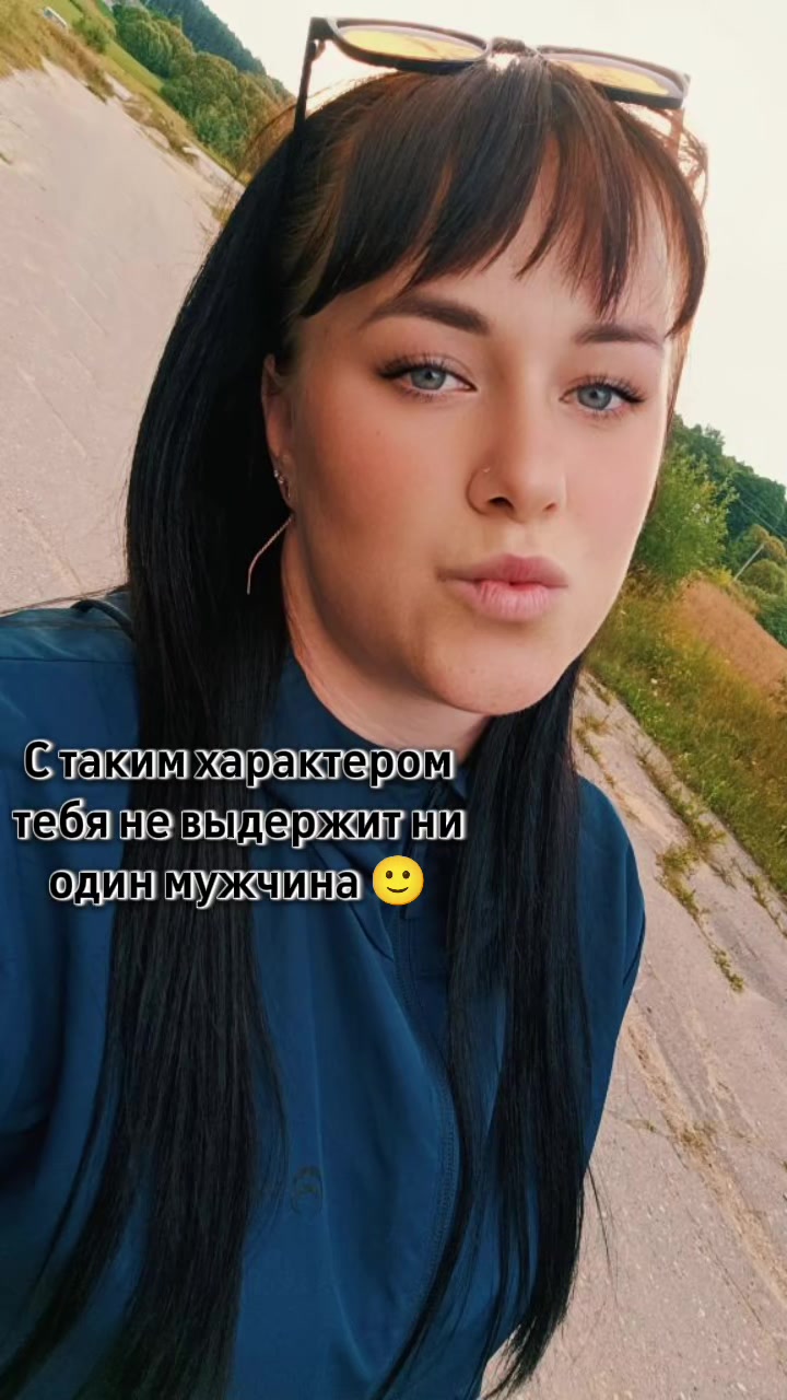 @Светлана