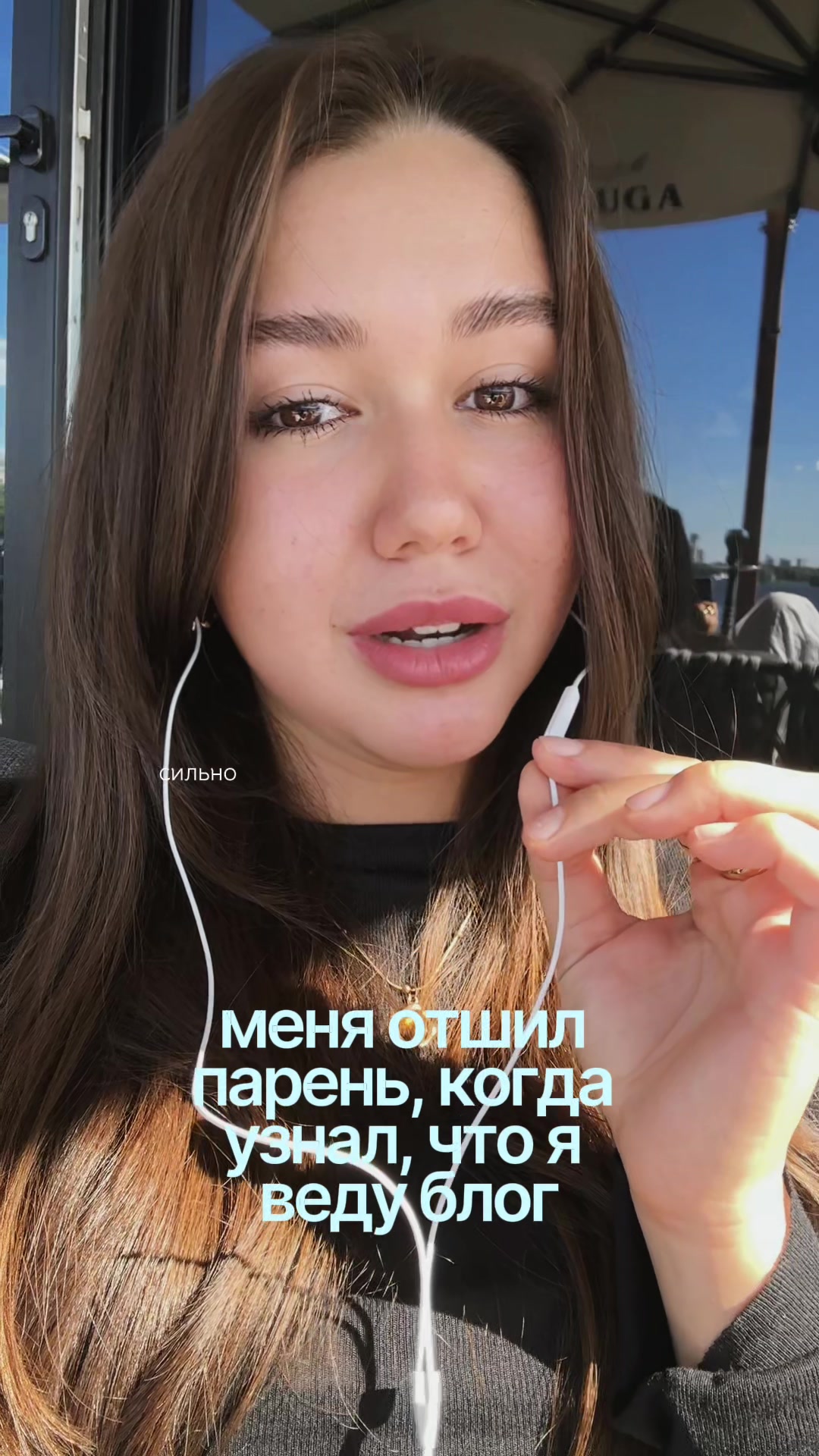 @тгк: очень по-женски