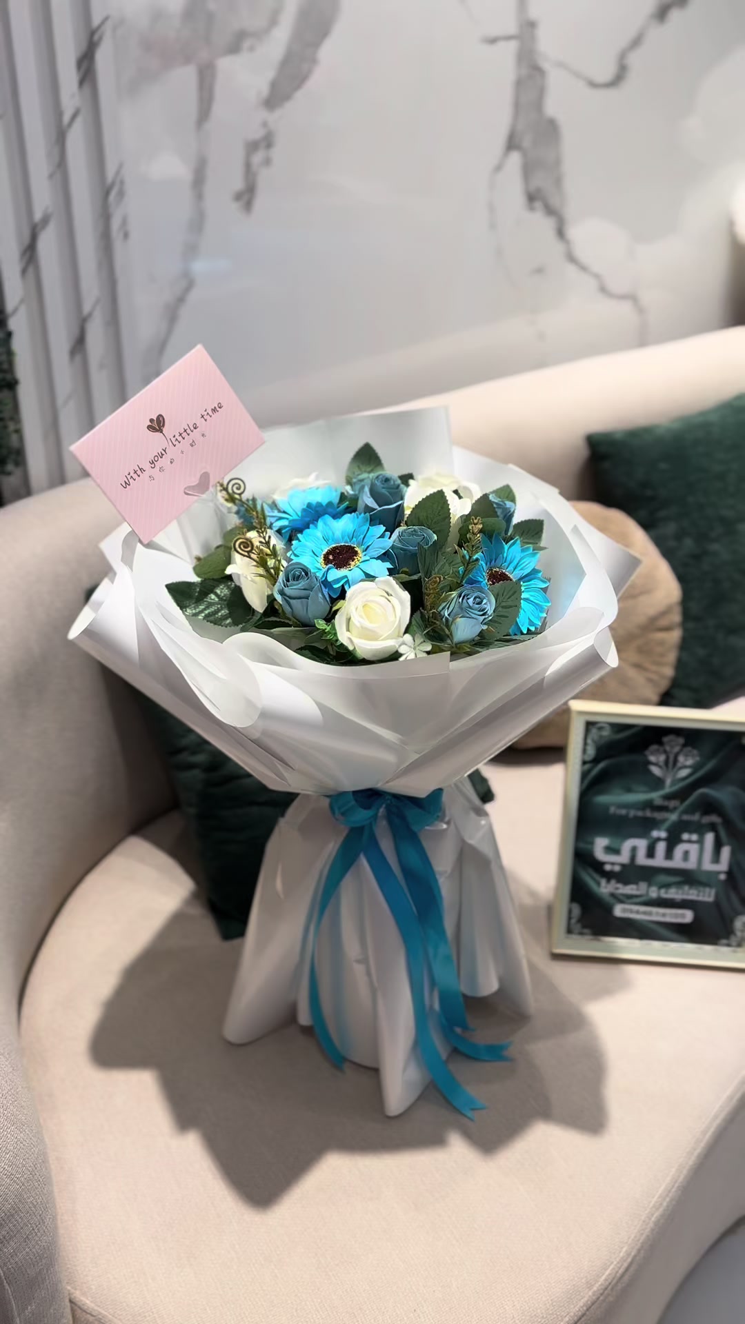 @باقتي لتغليف الهدايا طبرق