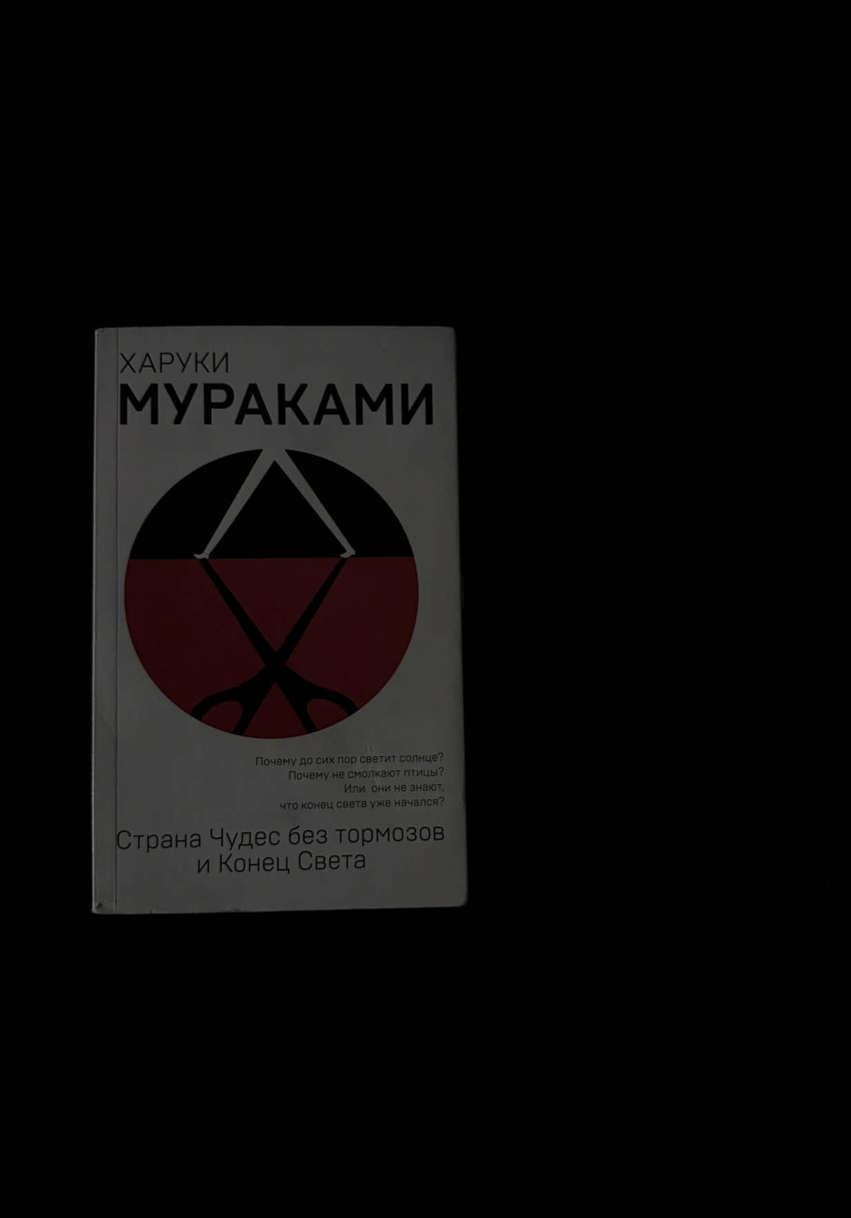 @𝐡𝐢𝐤𝐚𝐫𝐢 𝐦𝐚𝐲 🗡️