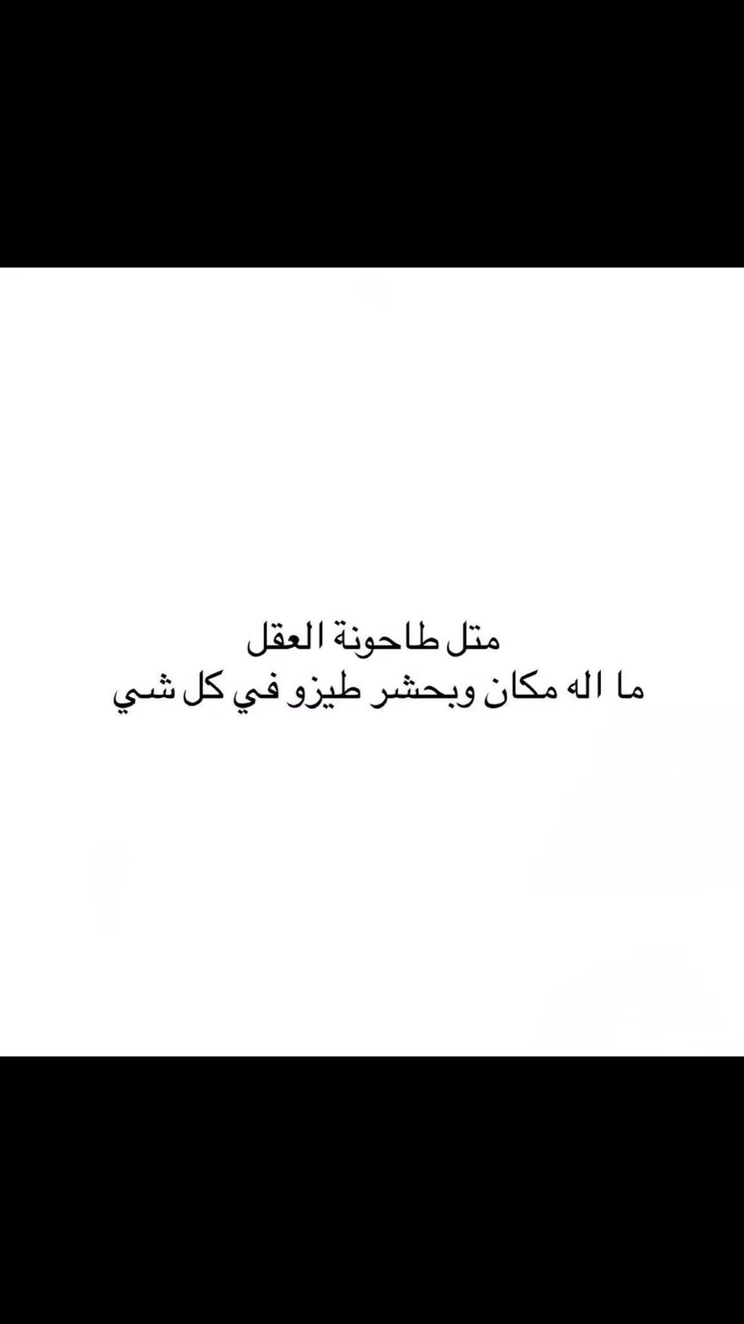 @boshra alaraj