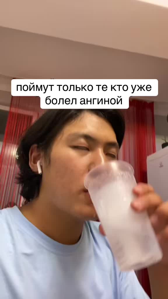 @аман
