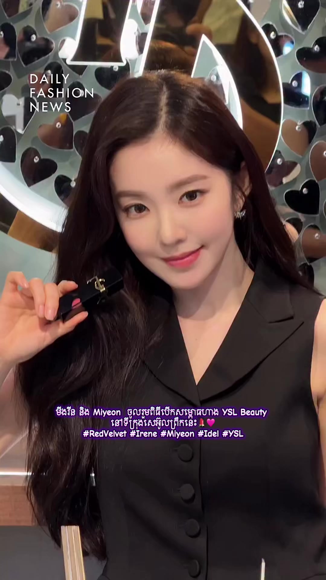 @Memes K-POP - កម្ពុជា