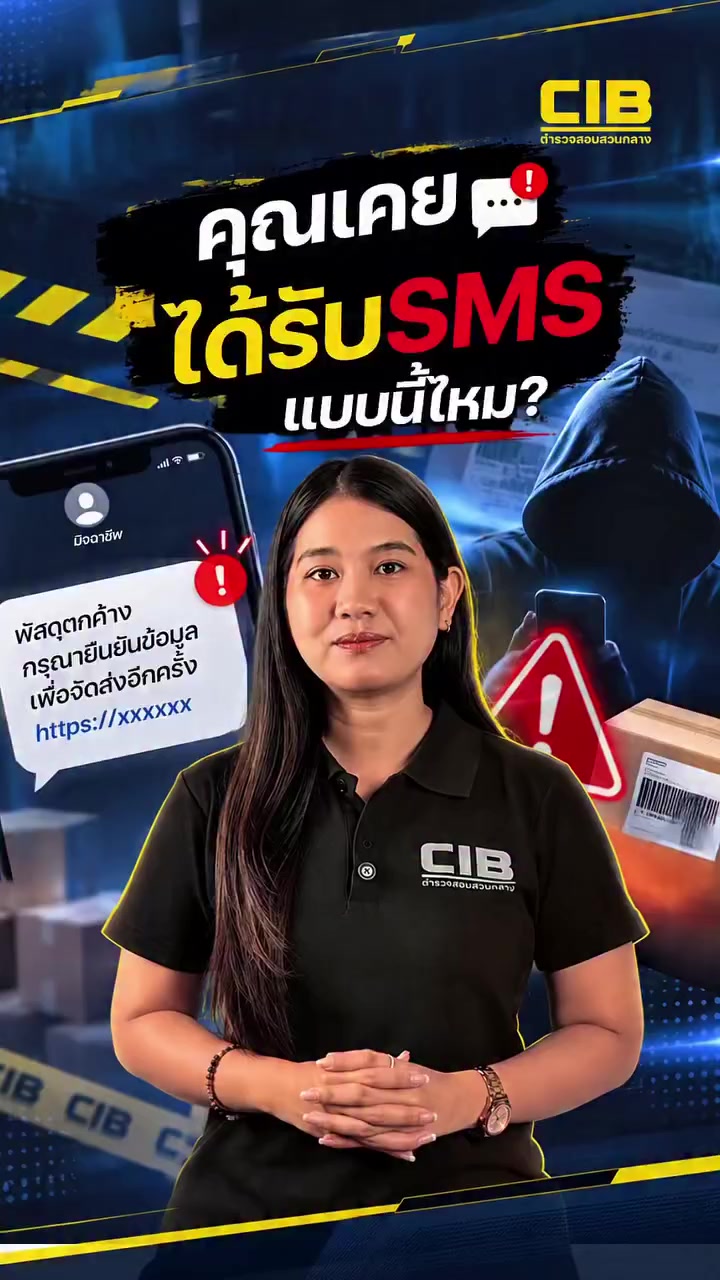@ส.ปชส.นครราชสีมา