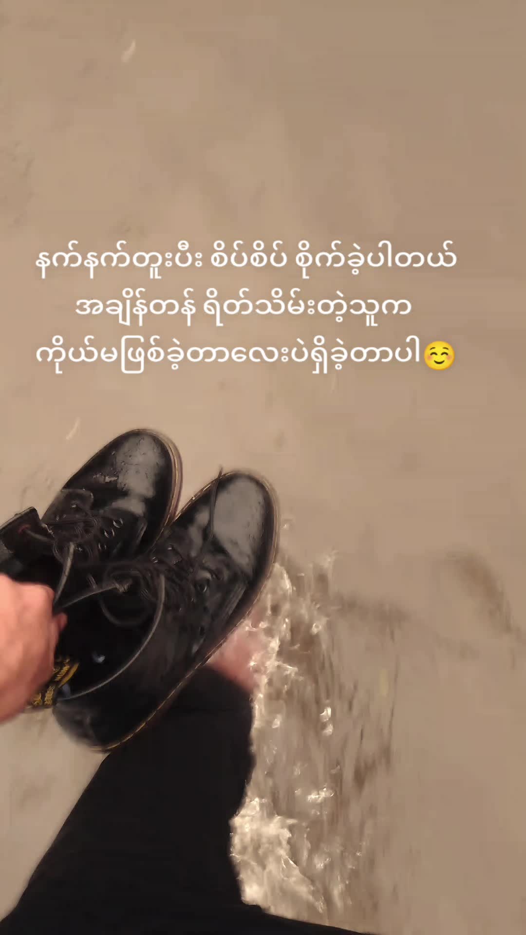 @꧁ঔৣ☬✫✫Htet Gyie✫✫☬ঔৣ꧂
