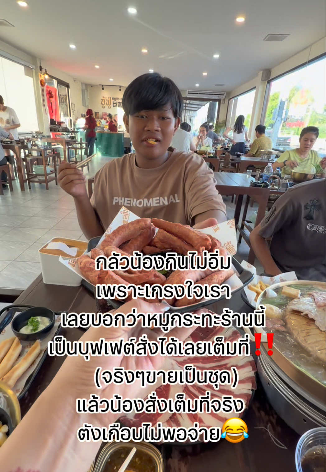@วันทนีย์ผู้ฆ่าหมี ขยี้วังมังกร
