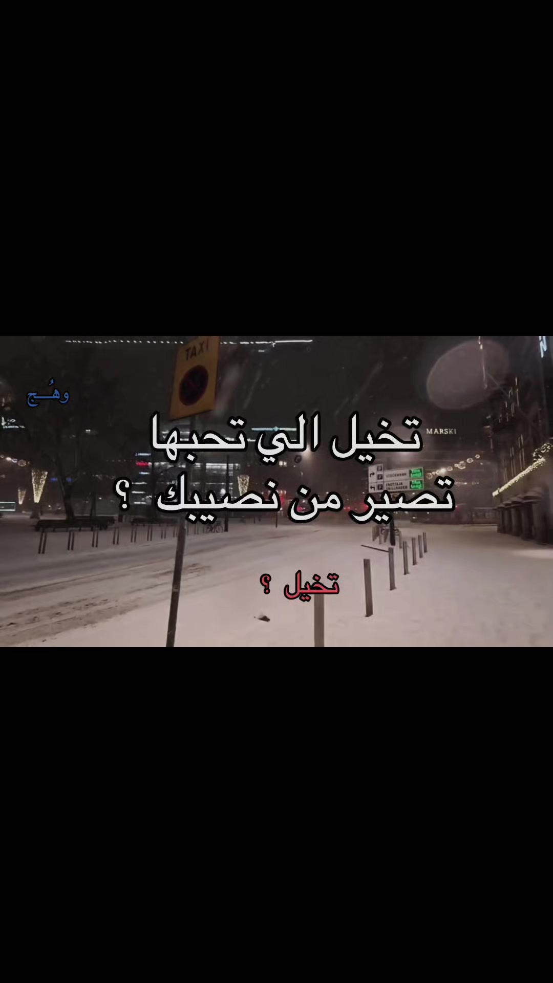 @وهُــــج .
