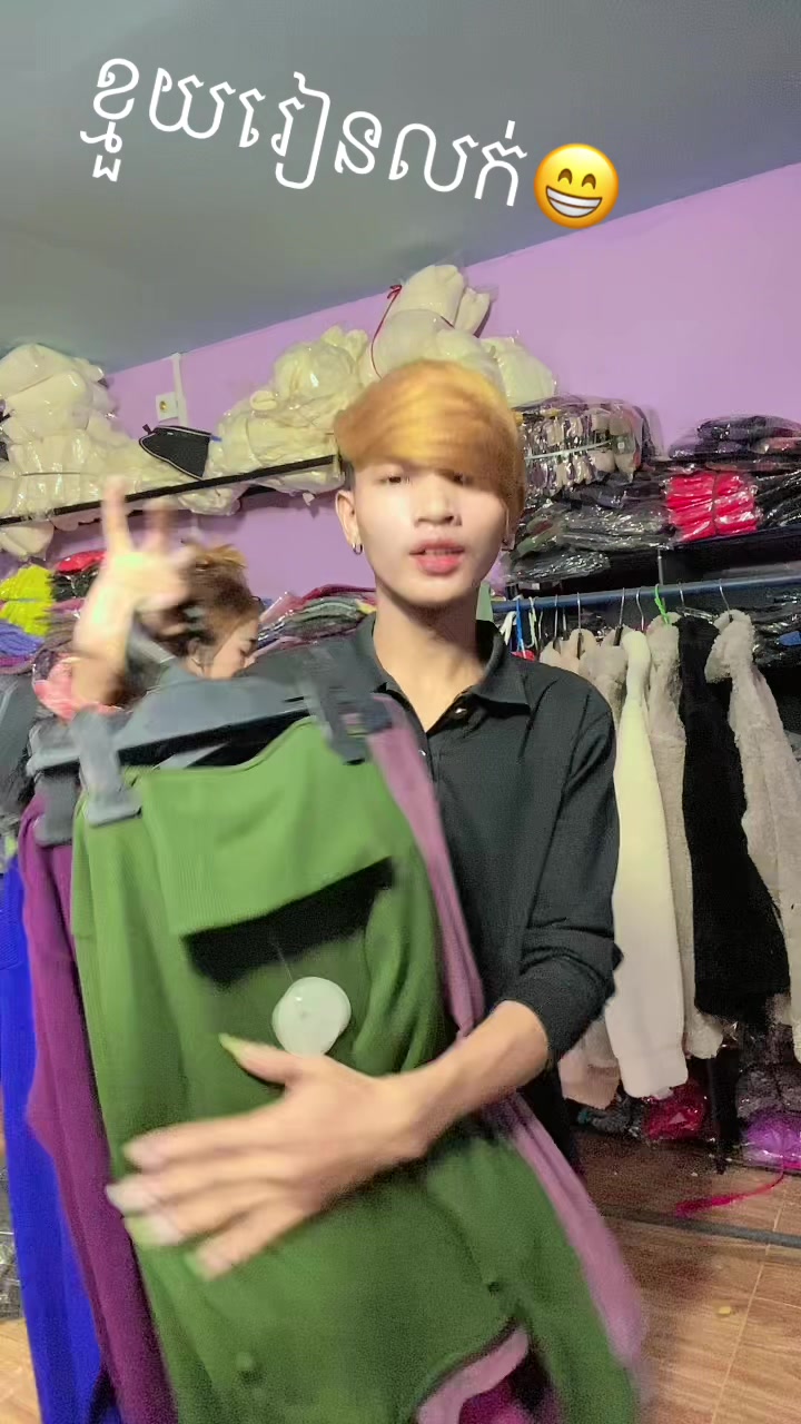 @គឹម លៀង