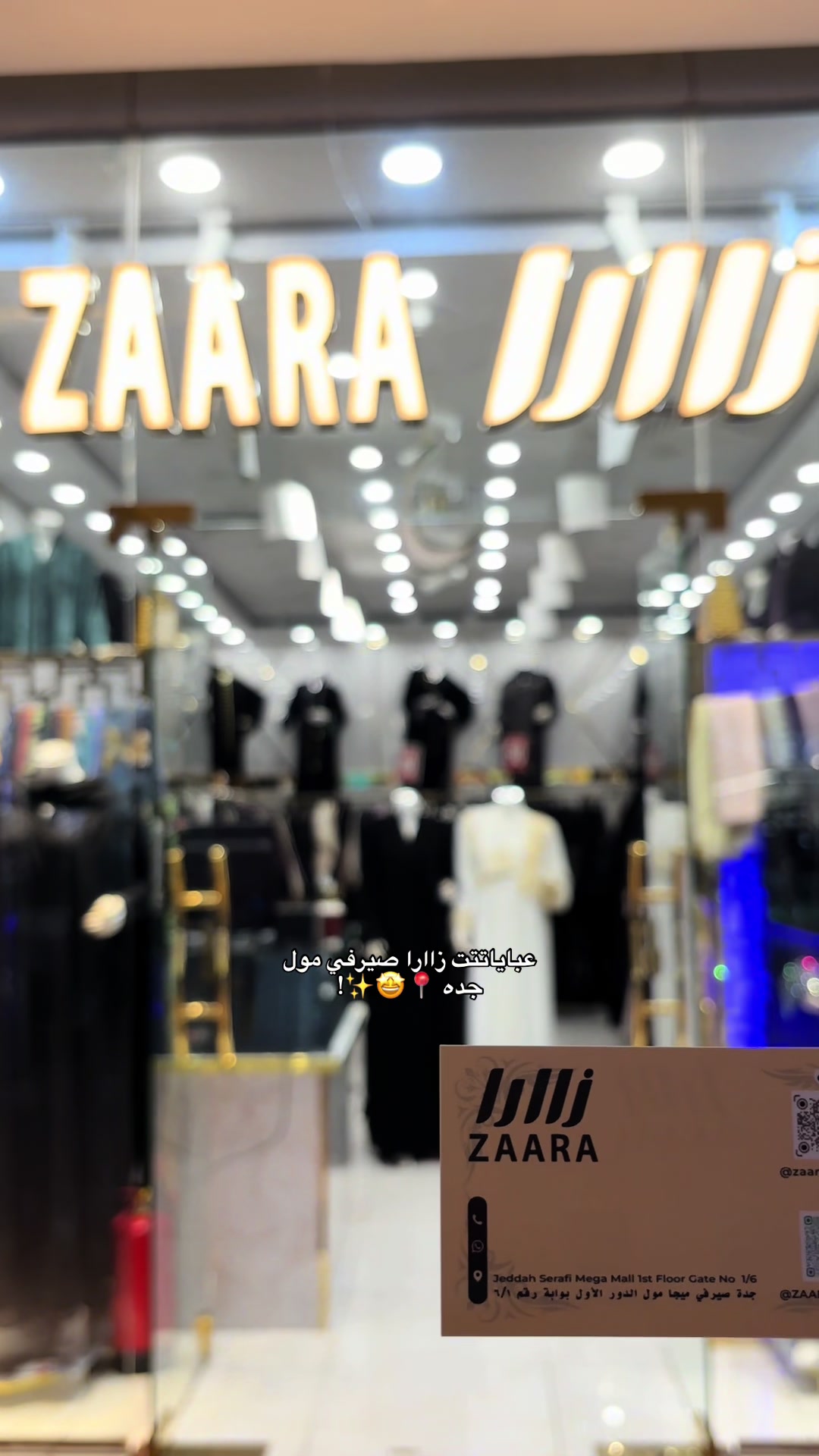 @ZAARA | عبايات زاارا