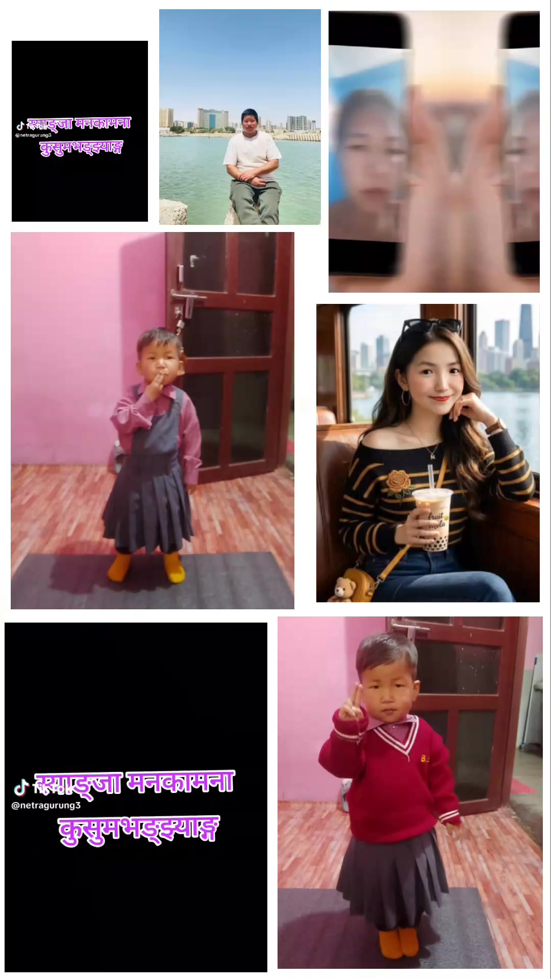 @Samar Gurung
