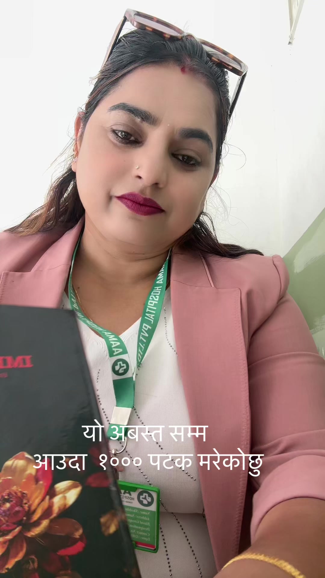 @Shobita Nepal