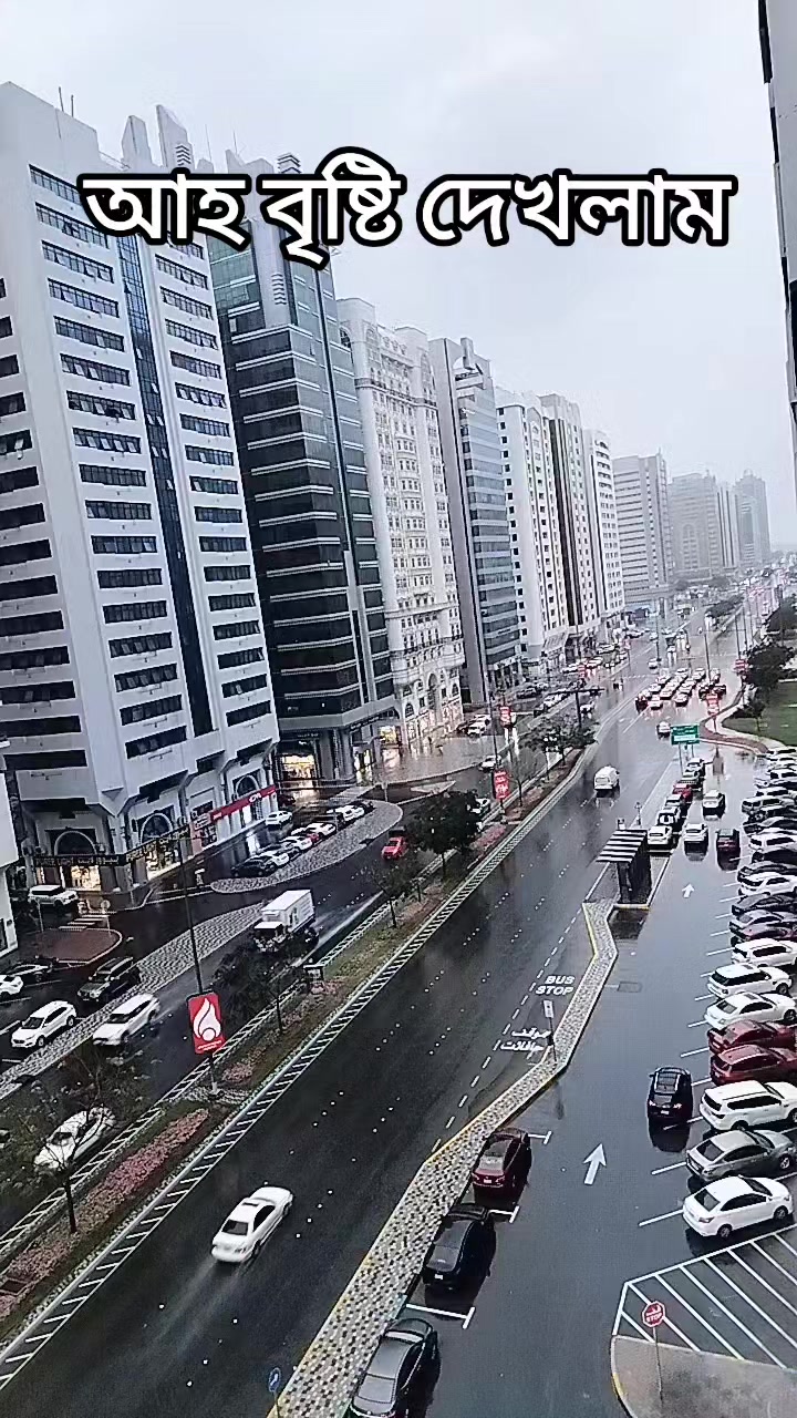 @🇧🇩 🛼 Skate with Me 🛼 🇦🇪