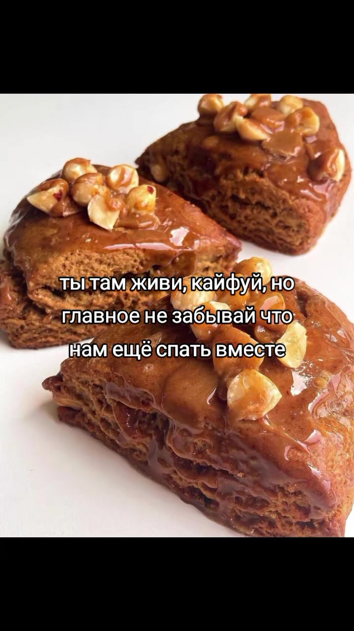 @ПОДКАТ