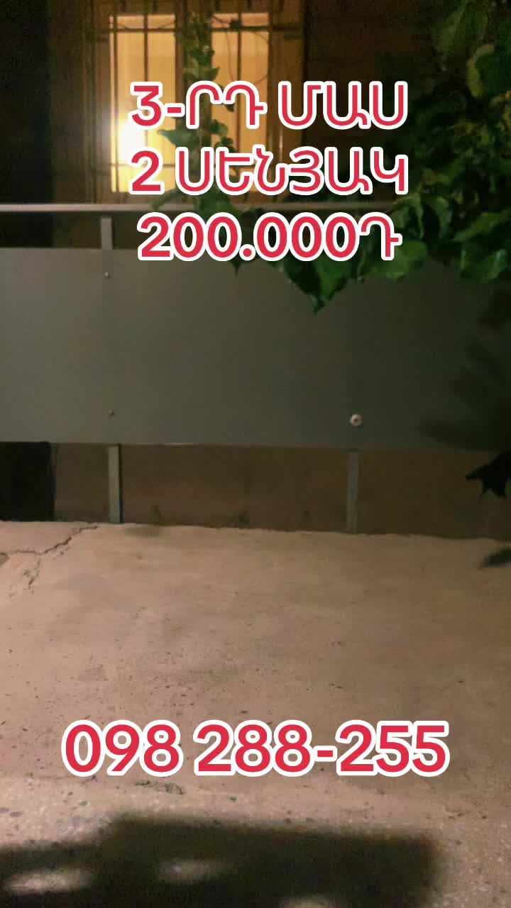 @YOUR HOUSE FOR RENT