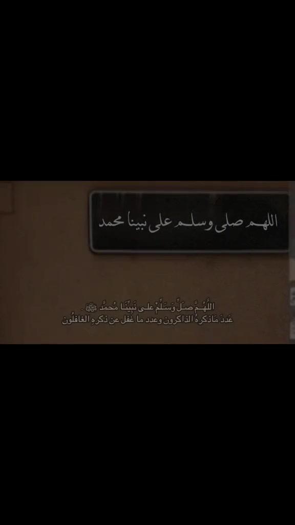 @طريق لهداية