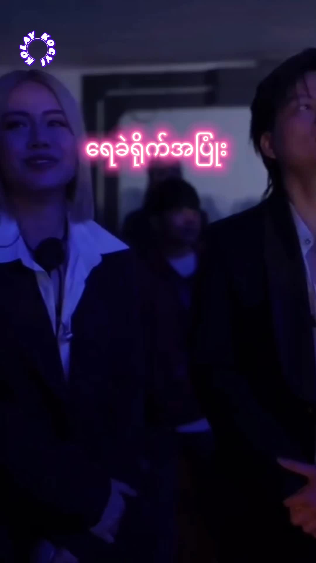 @Ko Lay Ko Gyi