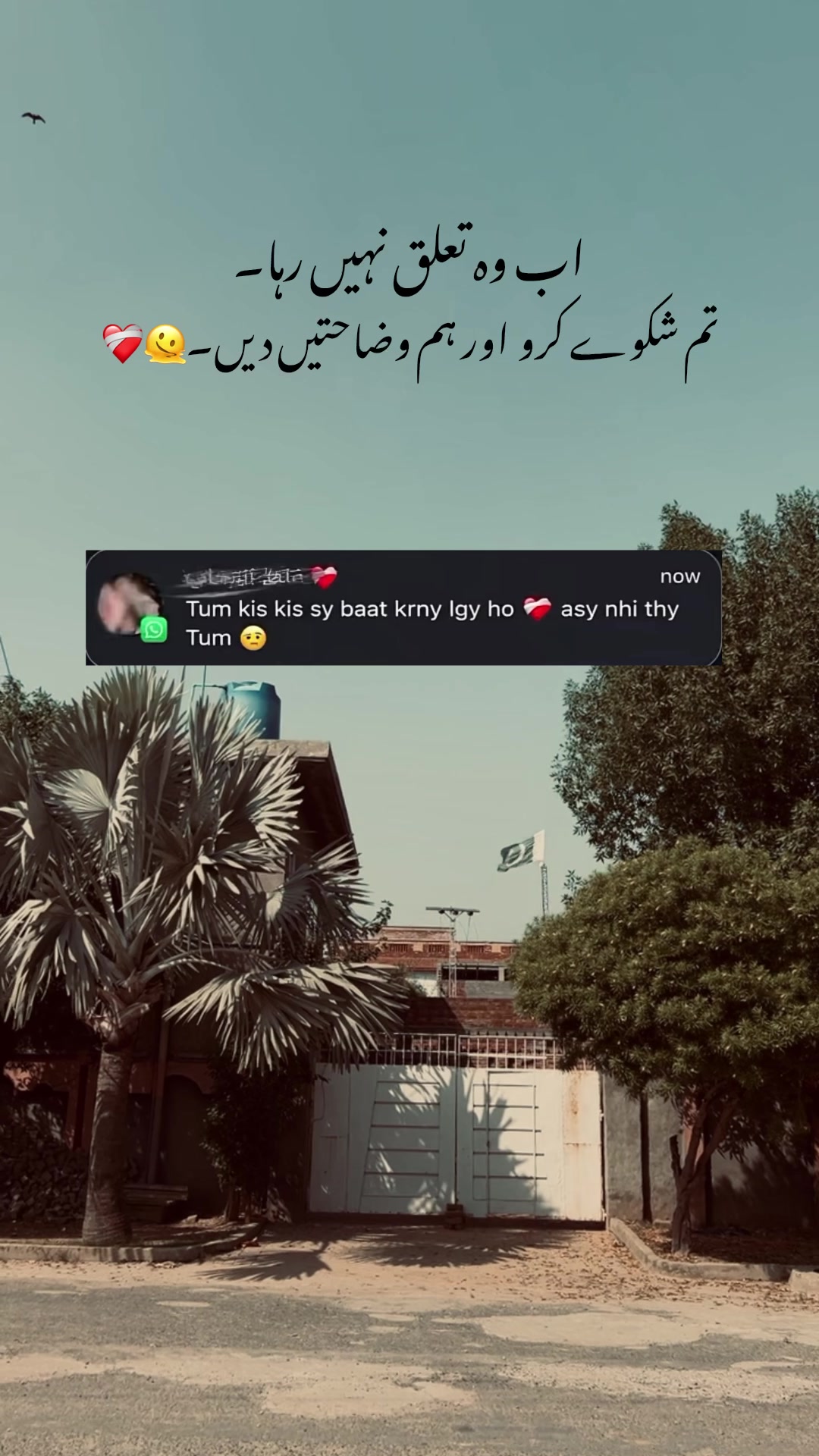 @م سے محبت 🍂❤️🩹