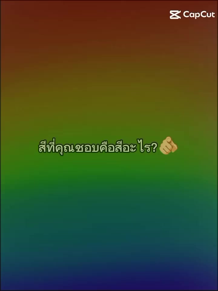 @&deg;*&bull;🍰𝐾𝑎𝑡𝑒🌈&bull;*&deg;