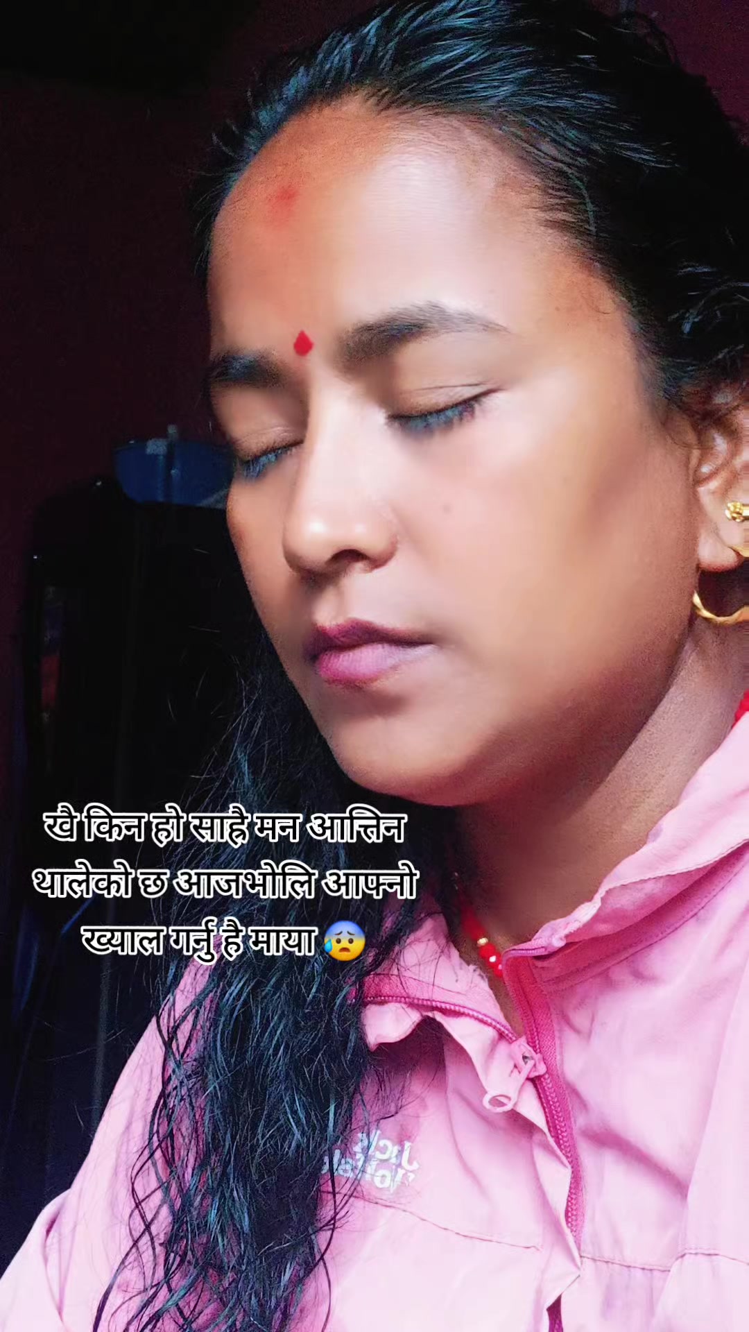 @मिना मगर 💖