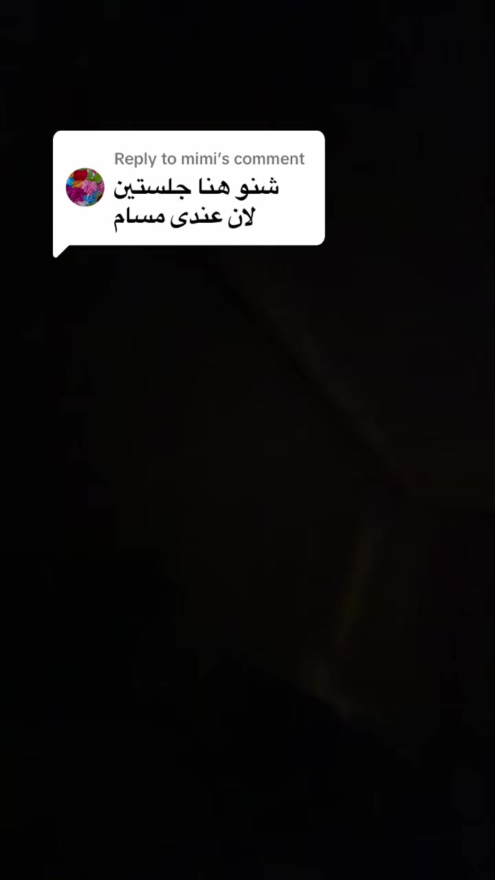 @الدكتورة فيروز البرغثي 💵🇱🇾