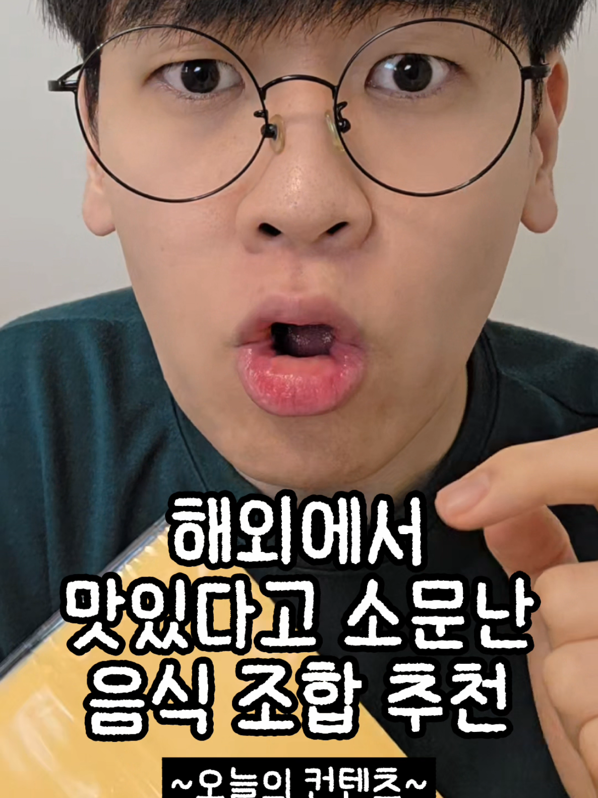 @최도전