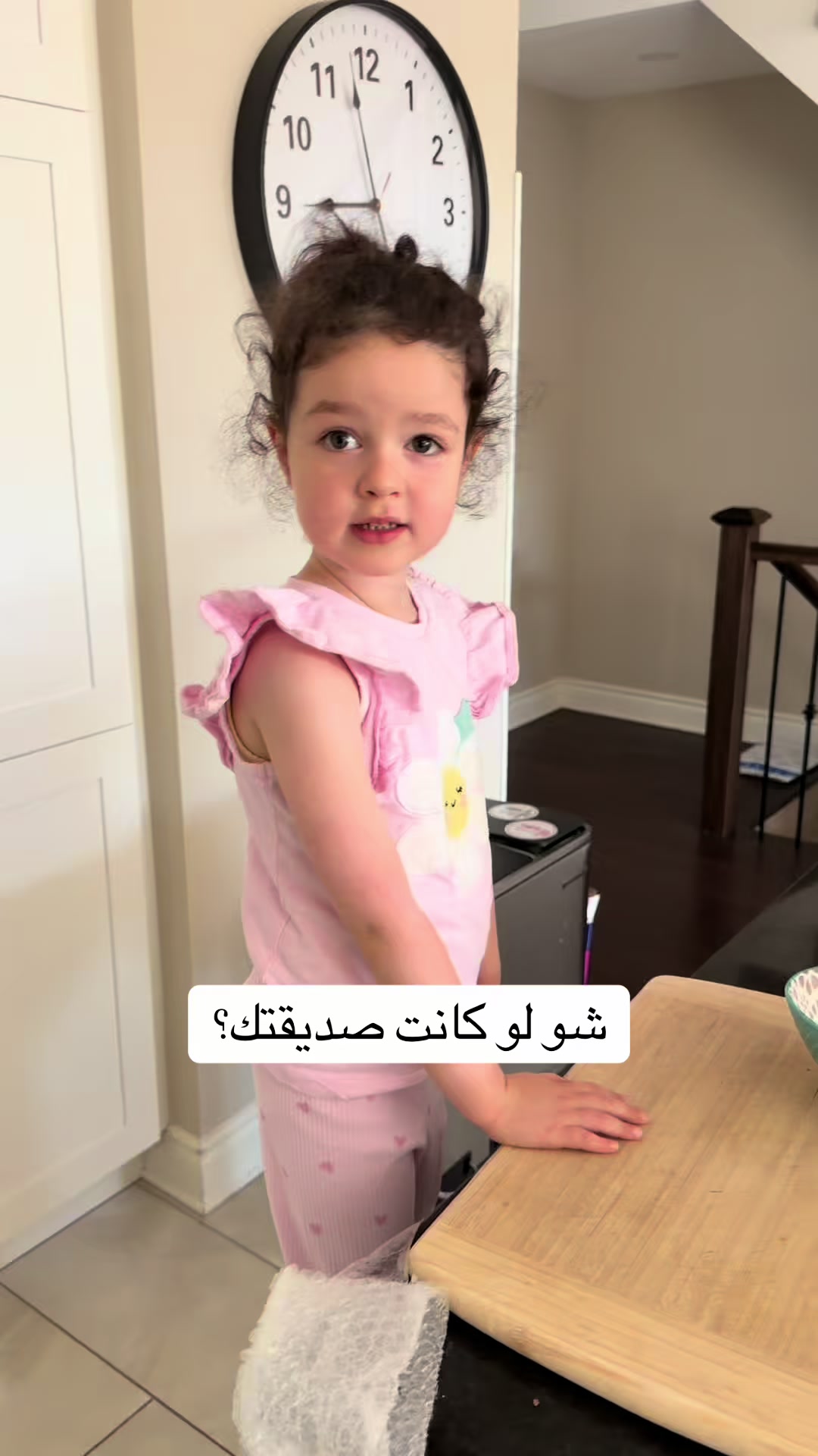 @أوس و ليلى