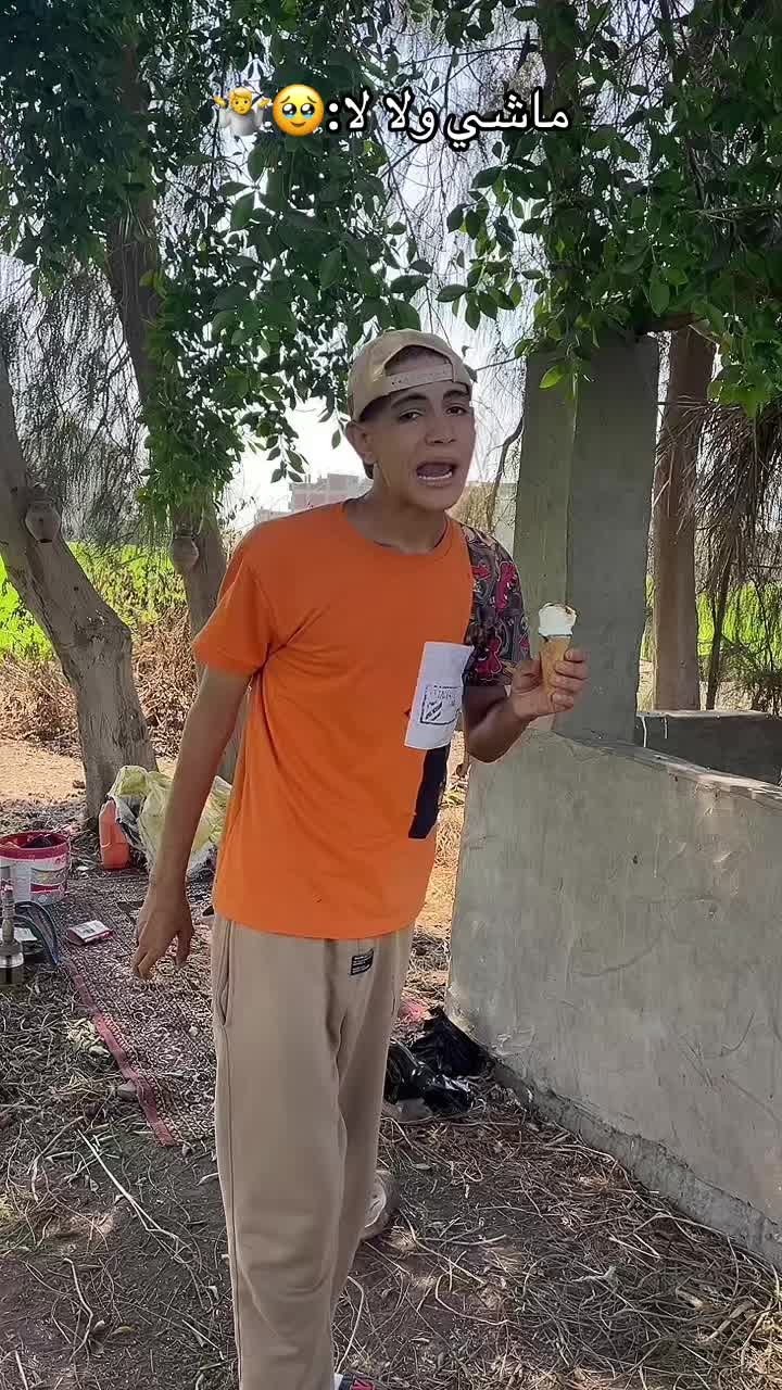 @زفلوطي البلد👌