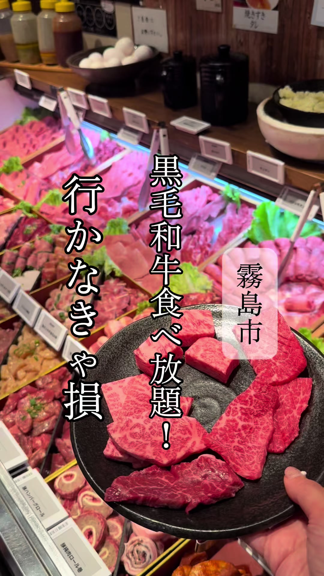 @鹿児島グルメのjunkoさん