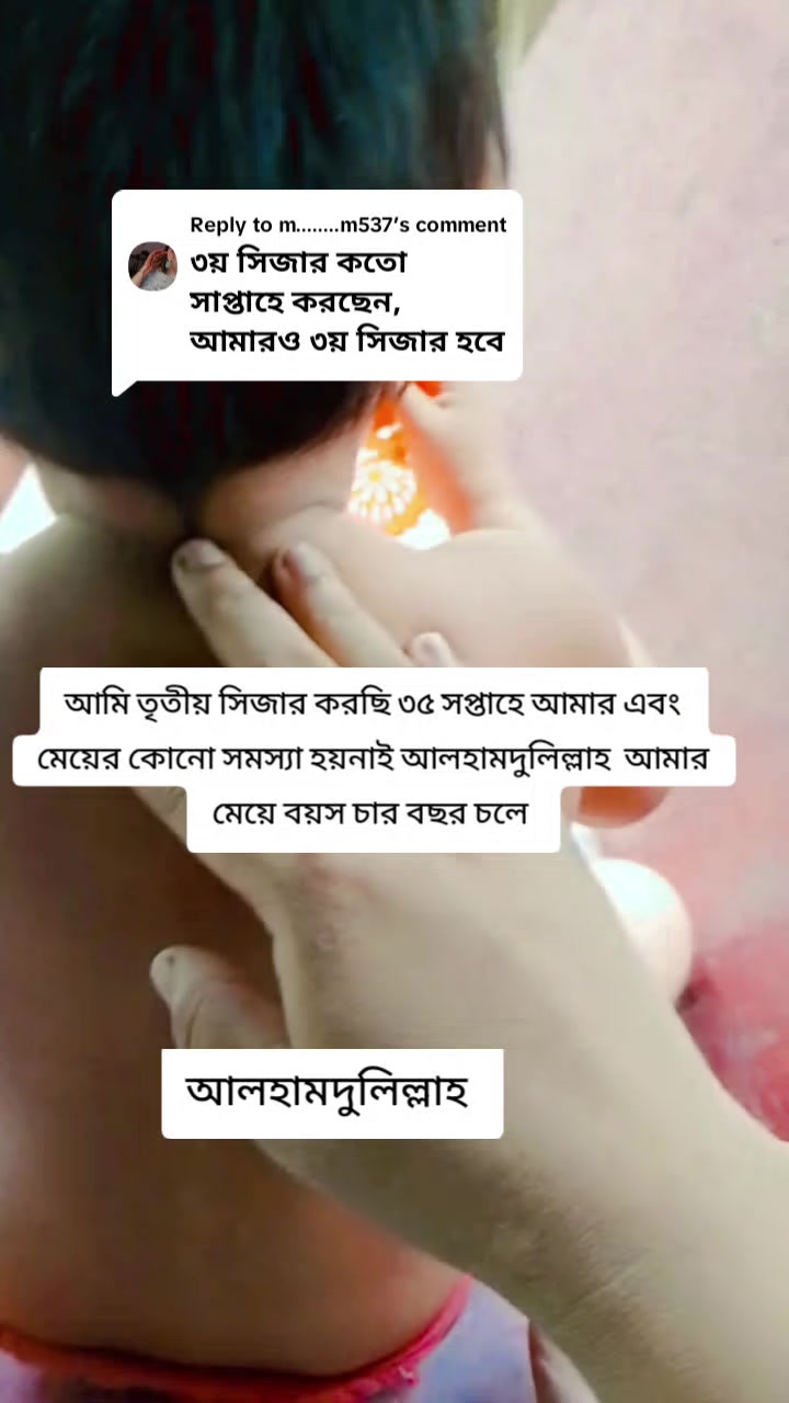 @হাবিবা খাদিজা আরাফাতের আম্মু